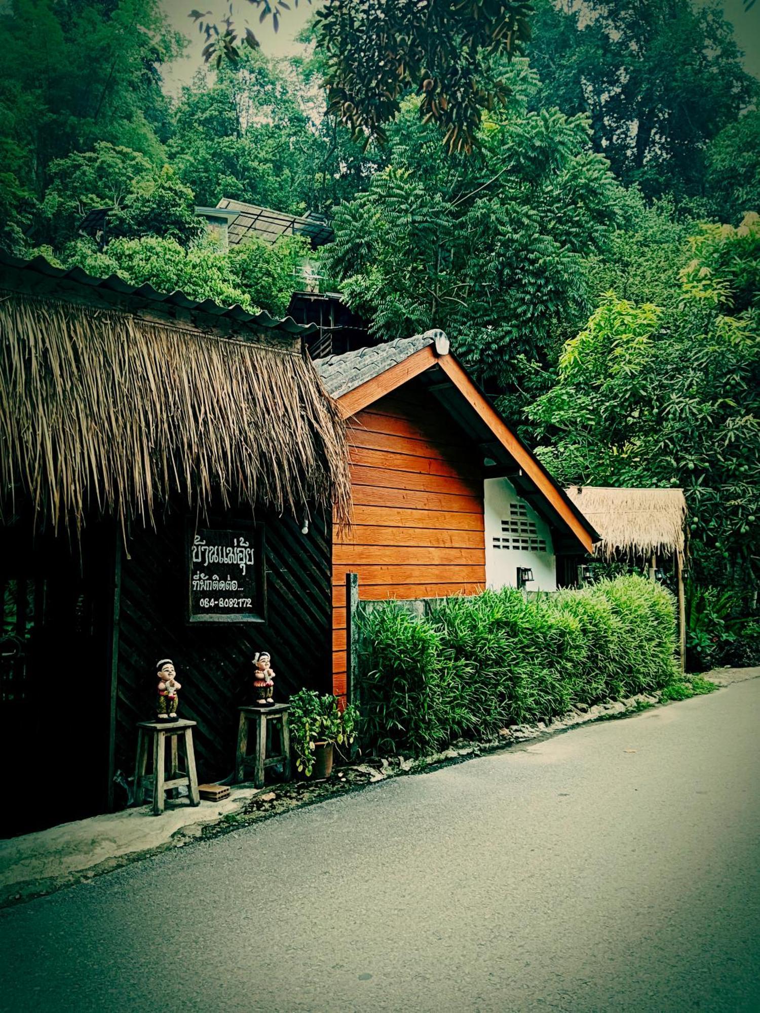 แม่อุ๊ยโฮมสเตย์&Mae Uai Homestay Banpoknaj Szoba fotó